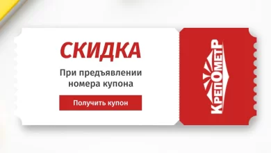 Photo of Интернет магазин крепежа в Туле: удобство выбора и покупки